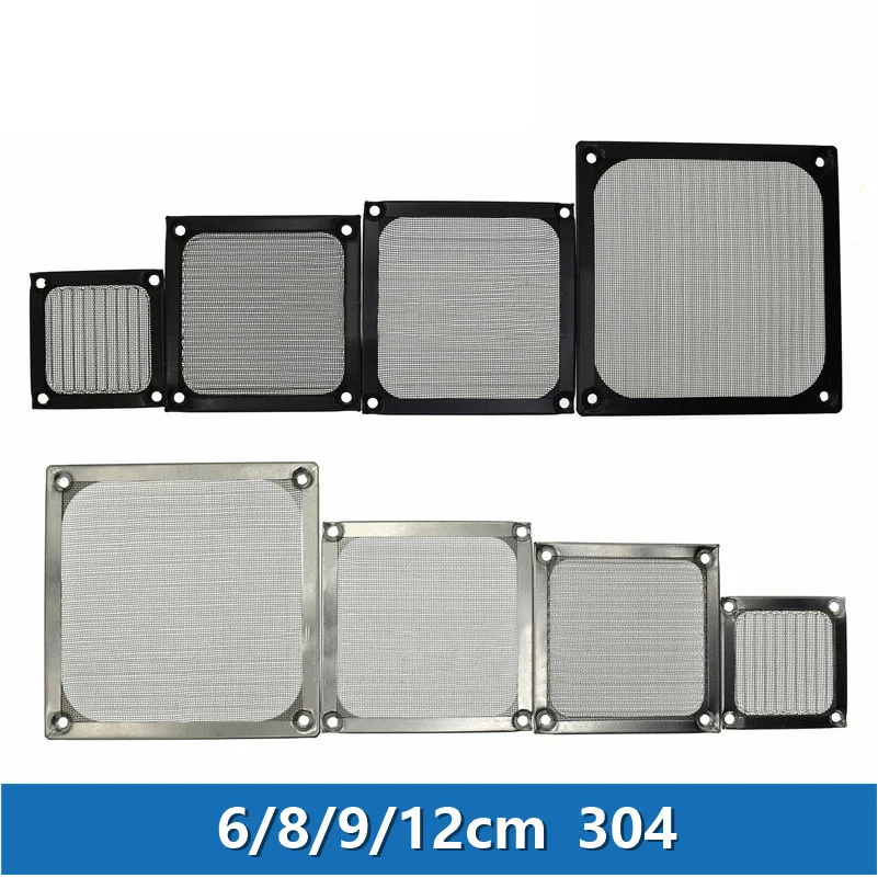 6/8/9/12cm 120mm cooling fan dust mesh cover chassis stainless steel aluminum frame protection filter cover fan grill