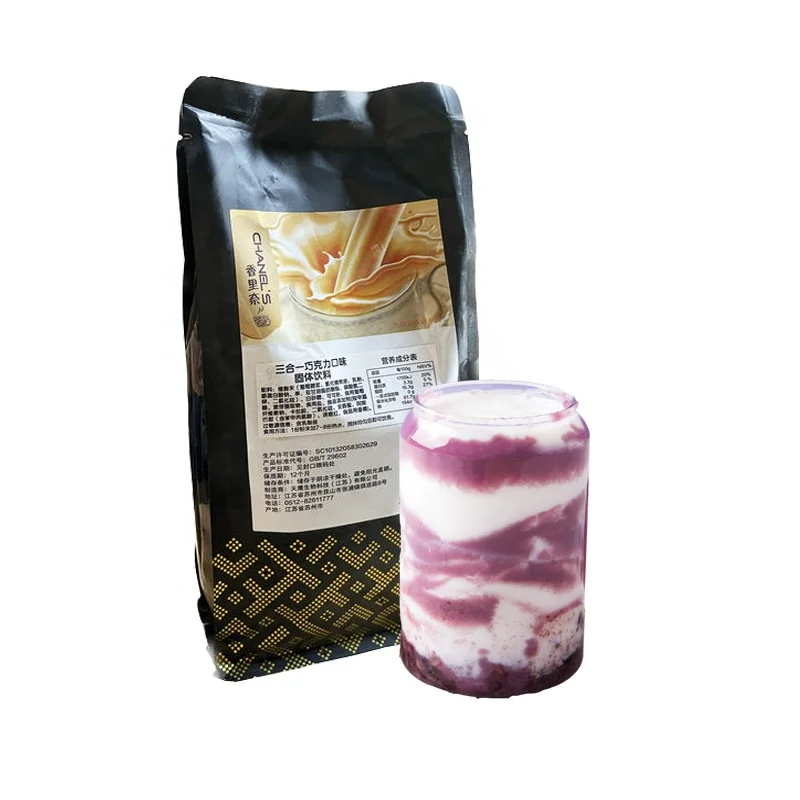 2024 новый продукт оптовая продажа с фабрики 100% высококачественный пузырьковый чай растворимый 3 в 1 фиолетовый порошок ям латте поставщик