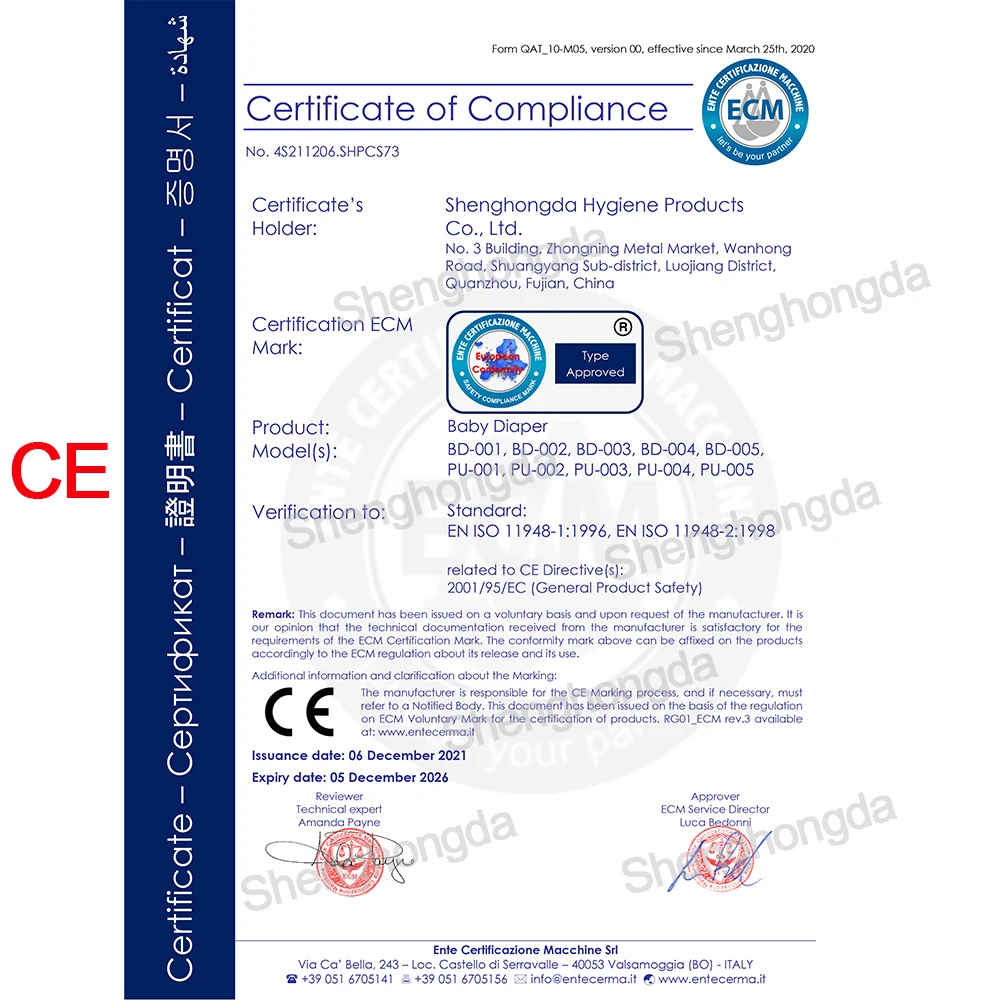 OEM/ODM Windeln Wholesale China Cheap Newborn Baby Diapers for New Born Baby NB Size