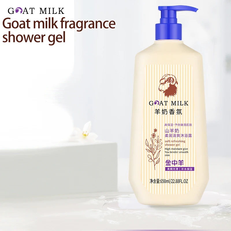 650ml Goat Milk Body Soap Body Skin Care Moisturizing and Skin Rejuvenating Body Soap Adults Female Bath Gel Regular Size
