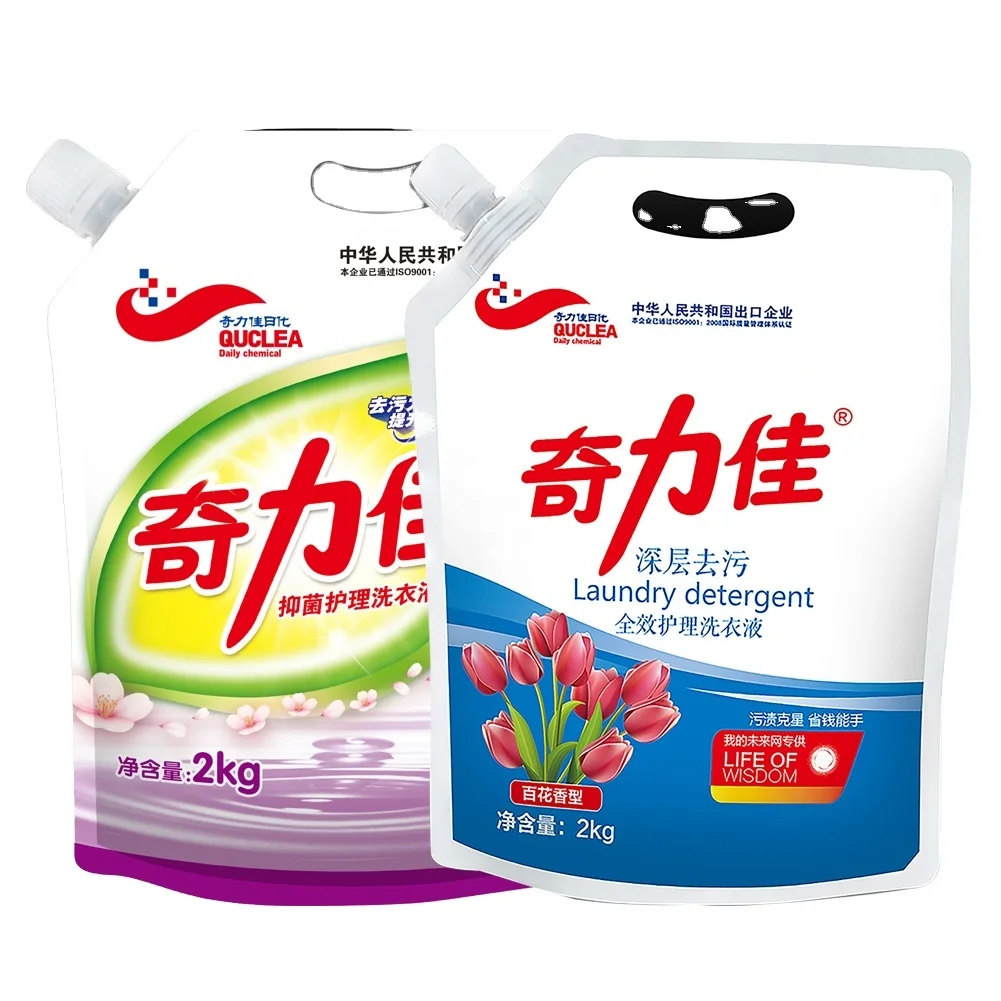 washing clothes essential oil infused liquid detergent magic power liquid detergent