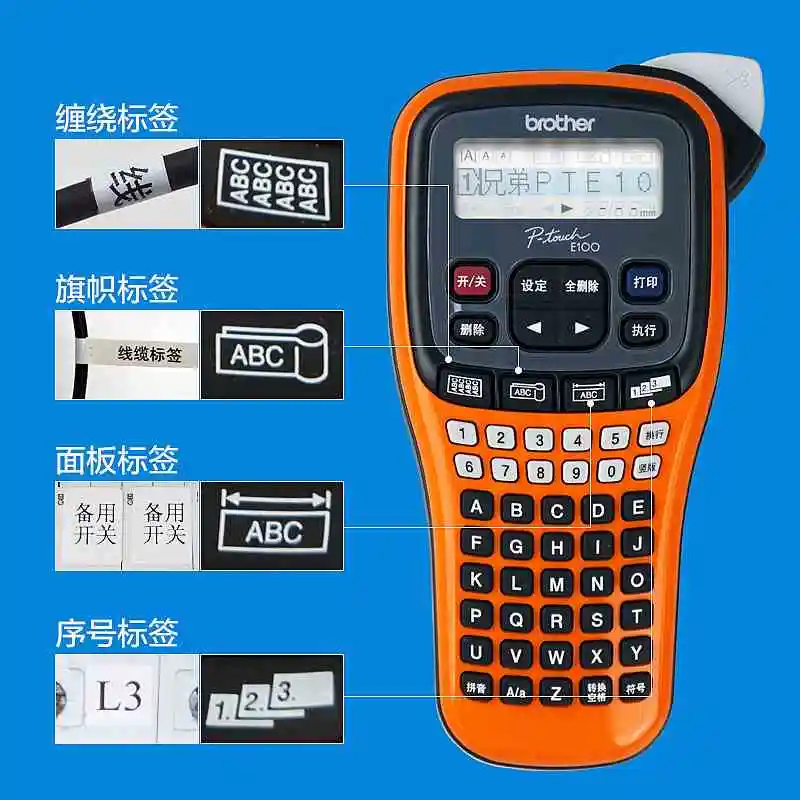  Принтер для этикеток Brother PT-E100B ручная портативная лента Tze Series чувствительный к давлению