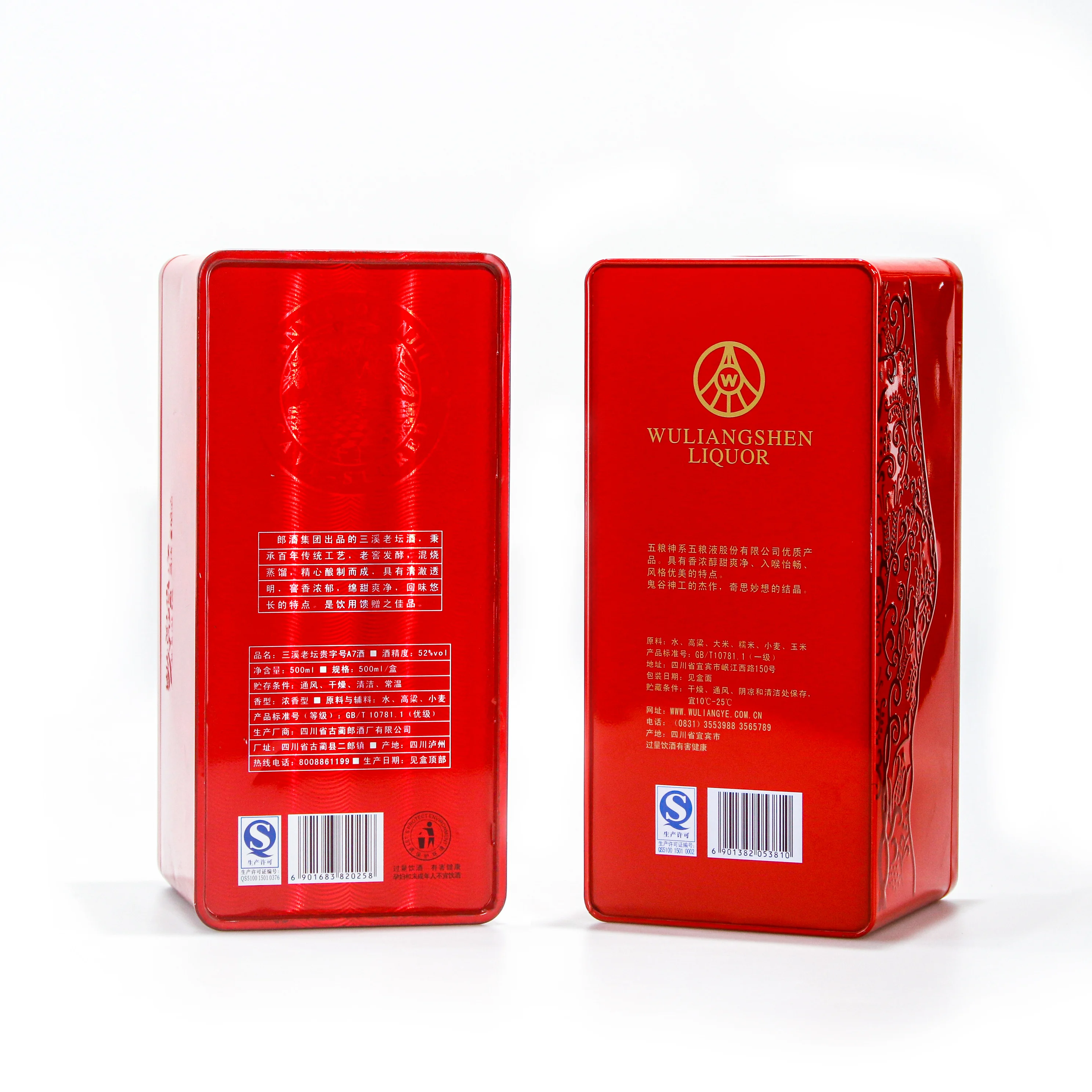 
welcome look wine tin boxes packaging cans custom logo high quality Embossing technique 2021 NEW MODE 