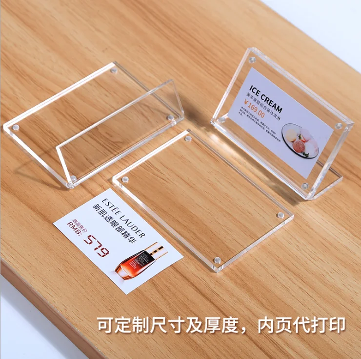 wholesale custom Lshape acrylic price tag sign holder