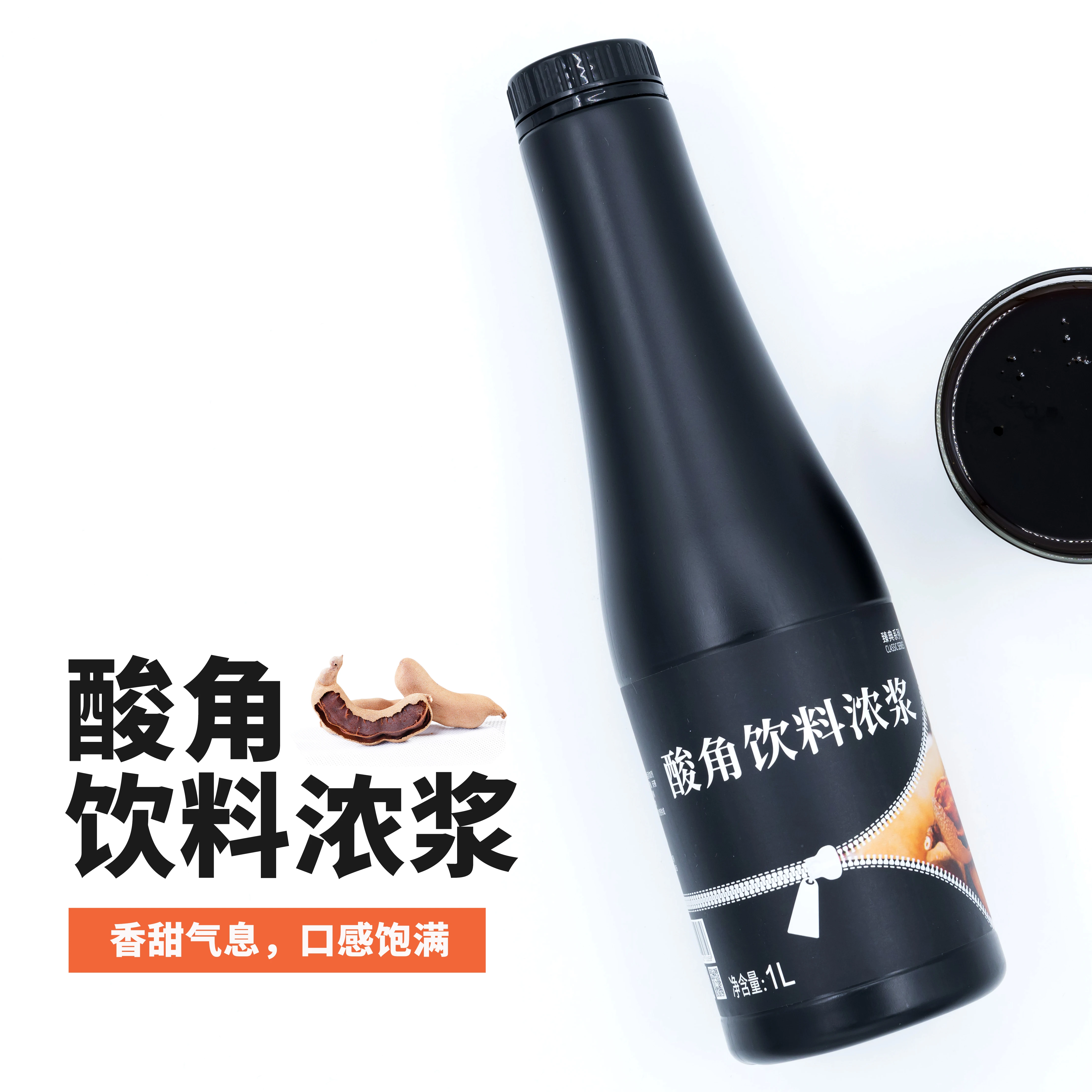 Thumb New Flavor Sour Horn Juice Concentrate 1L Home Commercial Exclusive Flavored Drink Discounted Price Wholesale