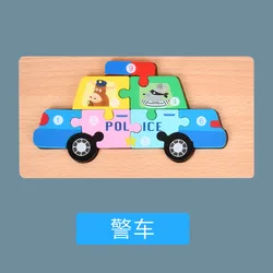 Factory Manufacturer Supply Wooden Puzzle Montessori 3d Jigsaw Puzzle Dinosaur Animal Educational Toys