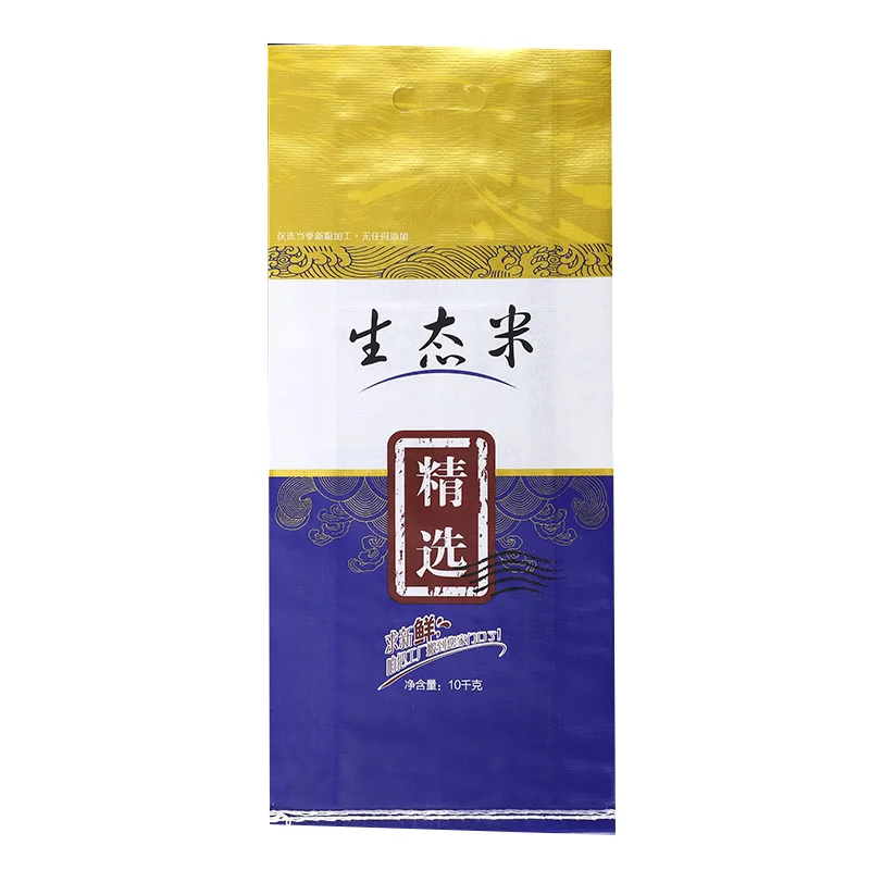 
Bopp laminated 10kg pp woven rice packaging bag for sale, plastic bag of rice ,25kg 50kg rice bag size 