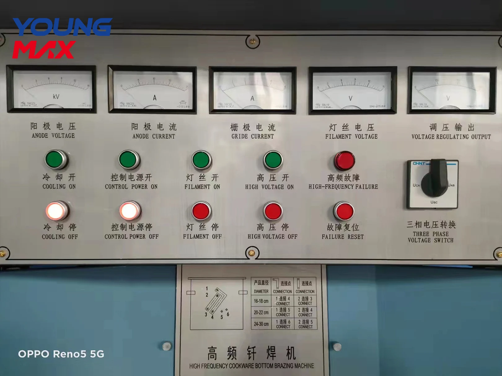 stainless steel rice cooker bottom induction brazing machine cookware compound bottom Induction brazing welding machine