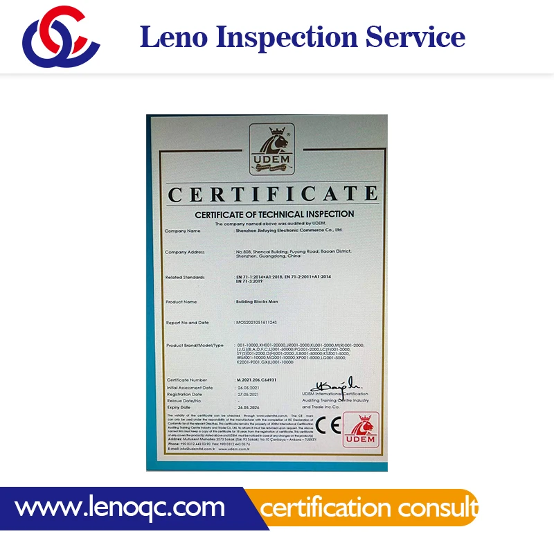 Сертификат соответствия/Сертифицированный тестовый сервис