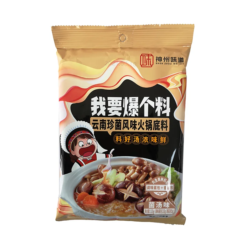 
Good quality hotpot cooking hot pot bottom material 3 (yunnan rare fungus) 