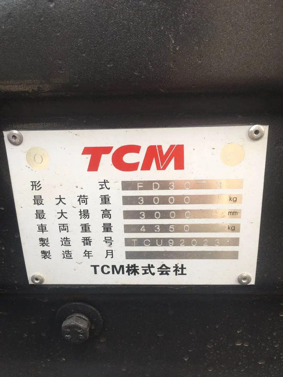  Б/у дизельный вилочный погрузчик 2018 tcm 3ton