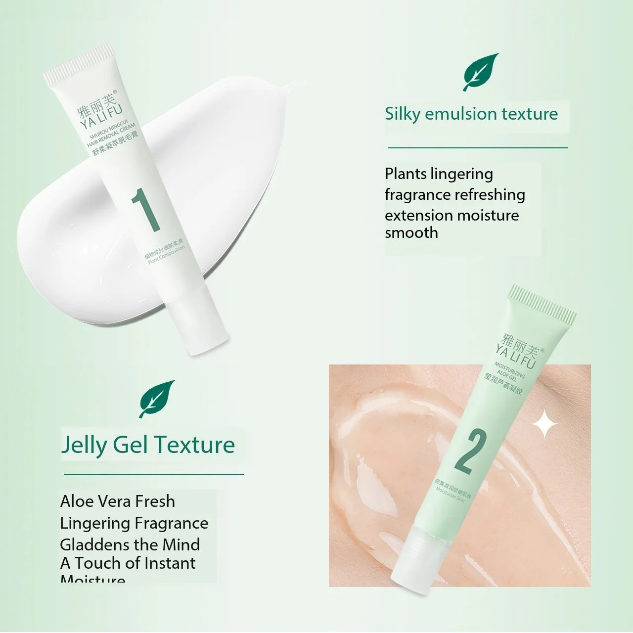 2 Pieces Hair Remover Set Private Label herbal hand leg hair loss depilatory cream Aloe Vera Gel Moisturizing Body Care