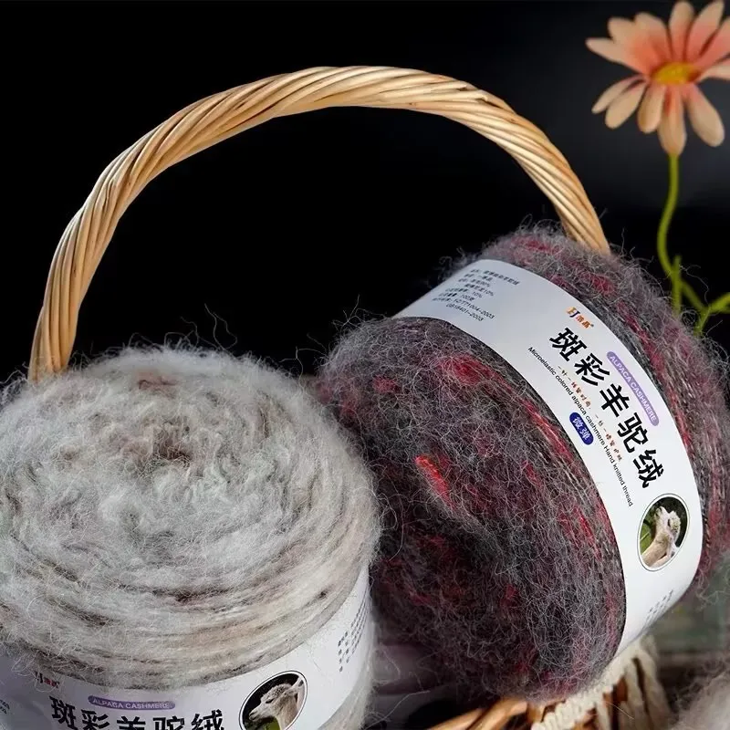 Wholesale Hot Style Microelastic Alpaca Wool Hand-Knitted Warm Wool Yarn Blend Section Dyed Coat Recycled Wool Ball Knitting