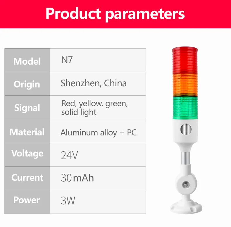 Factory DC 24V Industrial Machine Tool Warning Light LED Buzzer Three-color Alarm