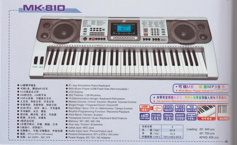 Обновленная версия многофункционального инструмента 61, электронный орган, клавиатура, пианино со светодиодным экраном
