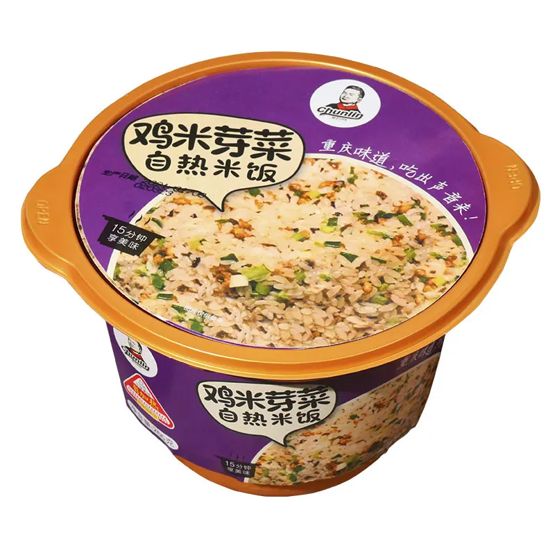 Oem Self Heating Chicken&Vegetables Rice Boxed MRE food outdoor fast food Instant