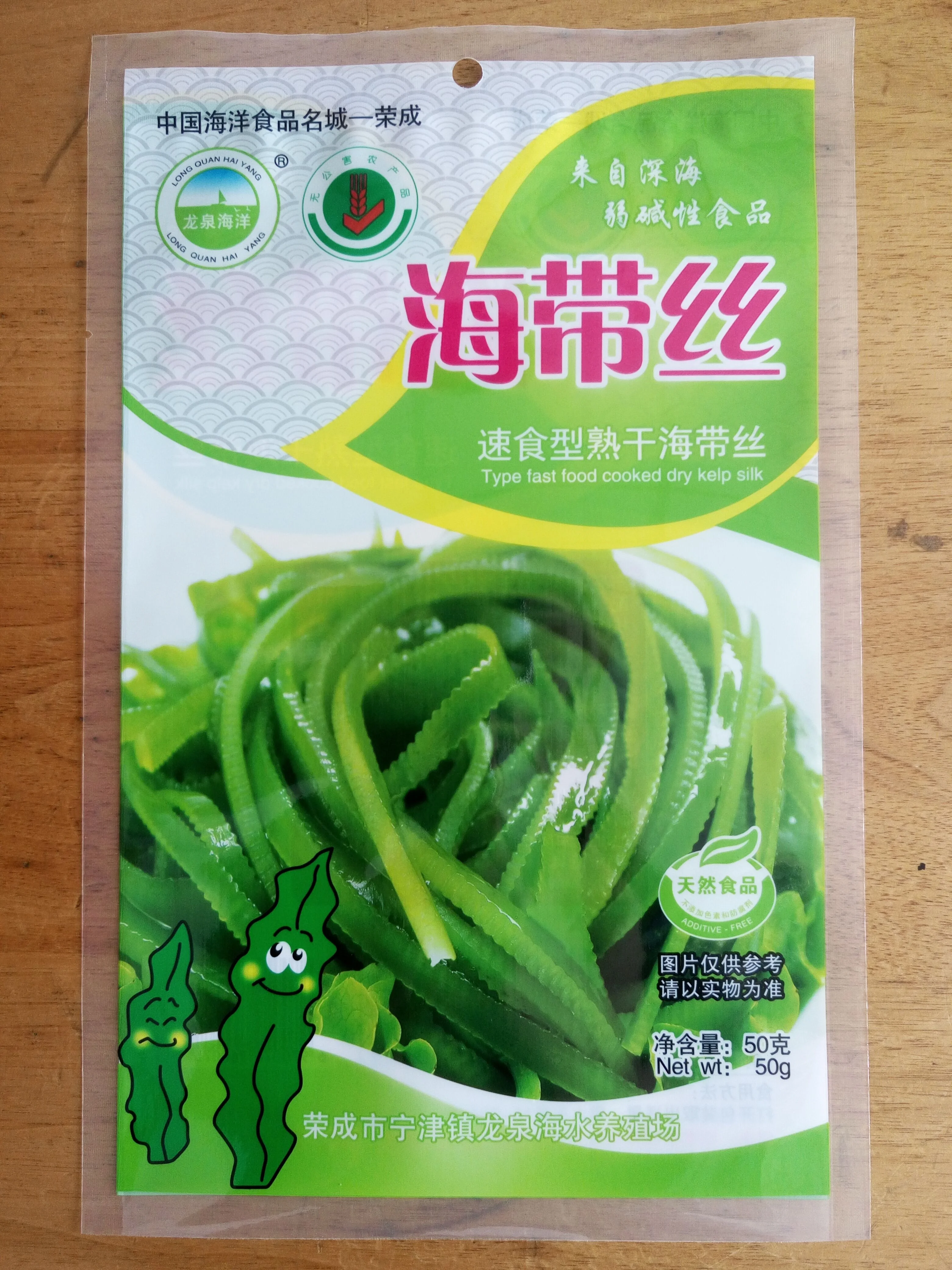 Agriculture Vegetable Flowers Garden Seeds Recyclable Heat Seal Empty Flat Packaging Customized Resealable Mylar Bags