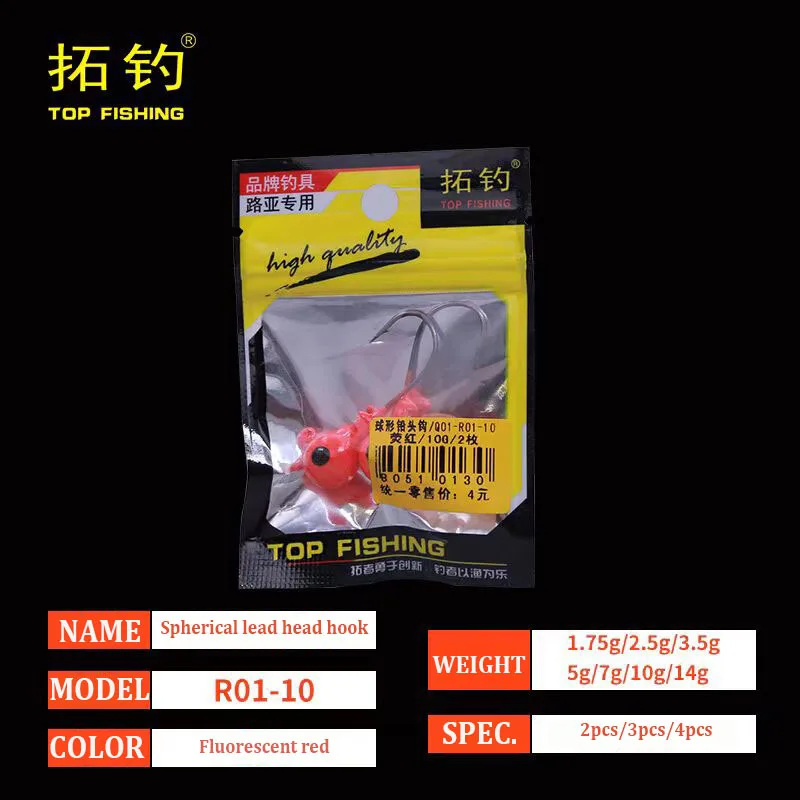 LUTAC Fishing Hook 10g/14g High Carbon Steel Material Fishing gang attachment Mixed Soft Bait General use of Spherical Lead Hook