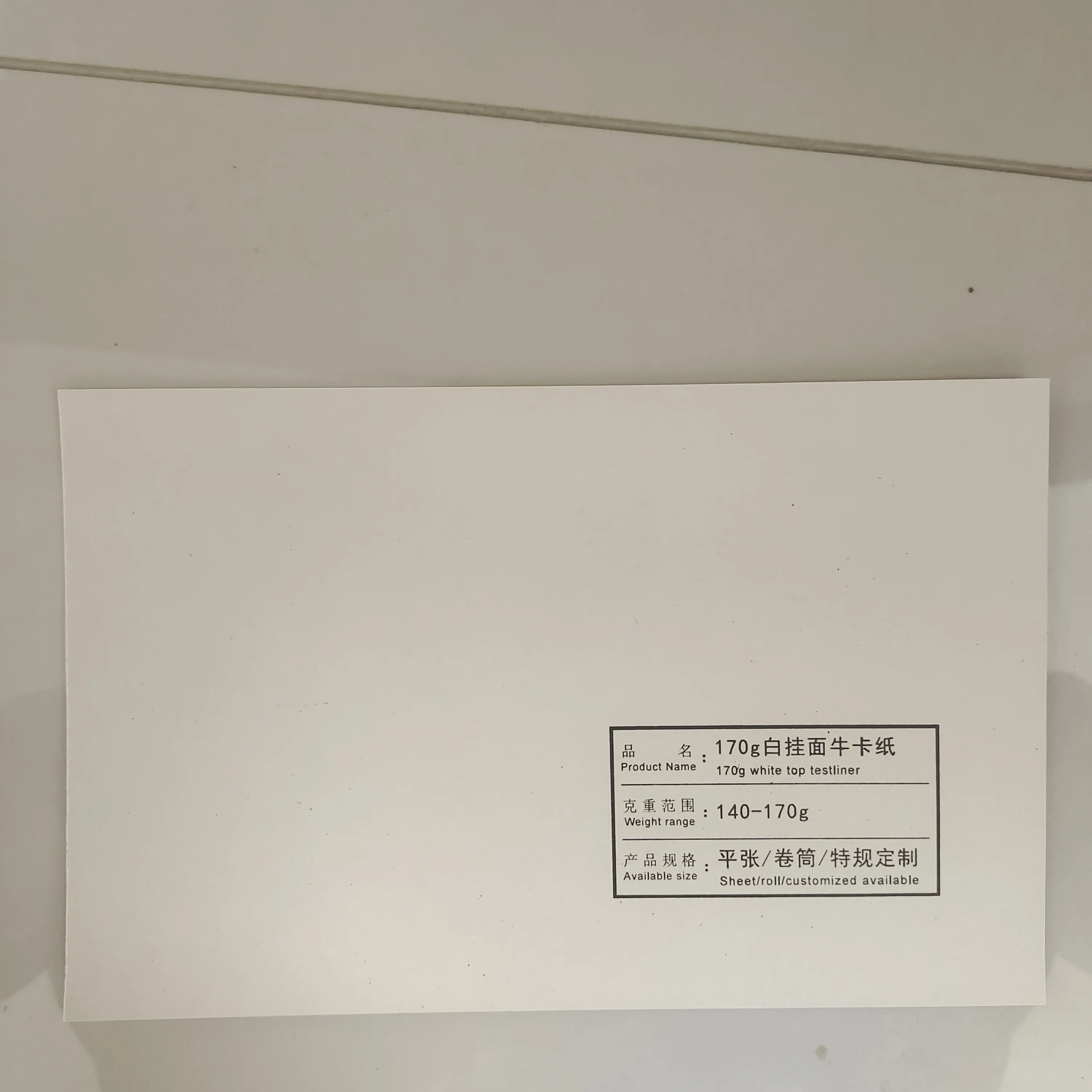 Оптовая Продажа с фабрики Qiyin 170gsm белая верхняя листовая бумага в рулоне по индивидуальному заказу