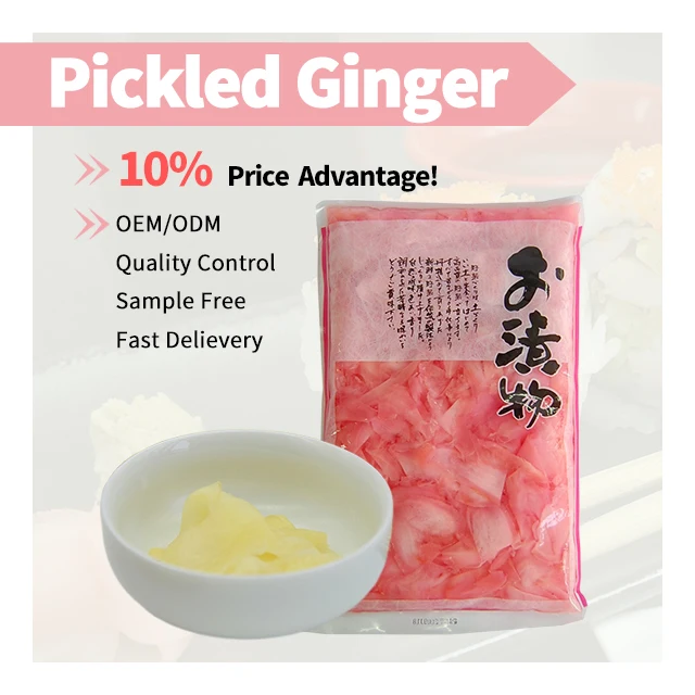 160g bottle sushi ginger