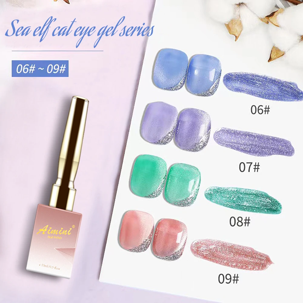 private label custom color blue wide shimmer glitter cat eye gel