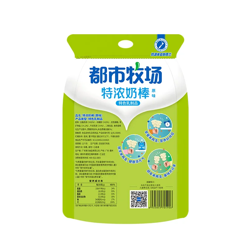 Customize Orange Flavors Independent Packaging High Quality Cow Milk Lollipops Candy