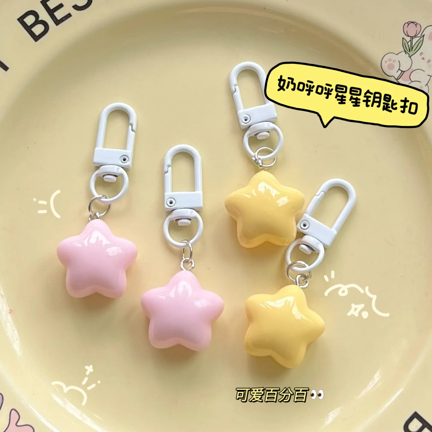 New Handbag Festival Gift Mixed Resin Hear Star Key Chain Lobster Claw Clasp Acrylic Charms Key Chain