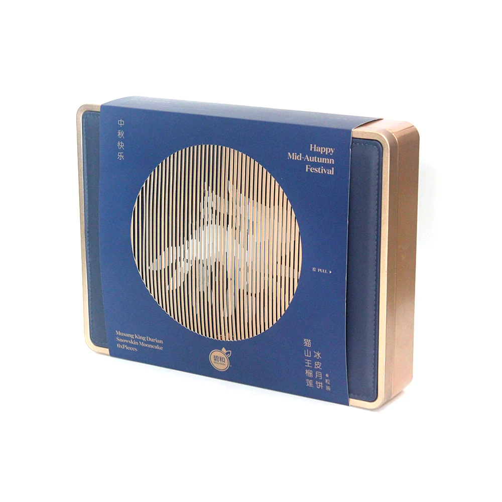 High Grade Leather Surface Big Rectangular Gift Tin Container Biscuit Toffee Metal Packaging  Mooncake Tin Box