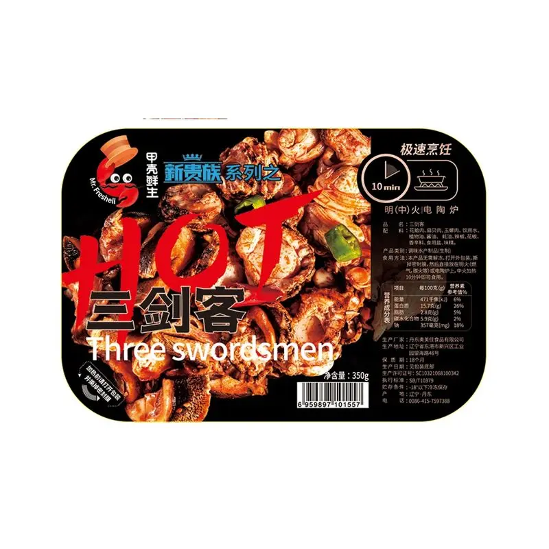
Wholesale frozen seafood mix, seafood cocktail in good price 