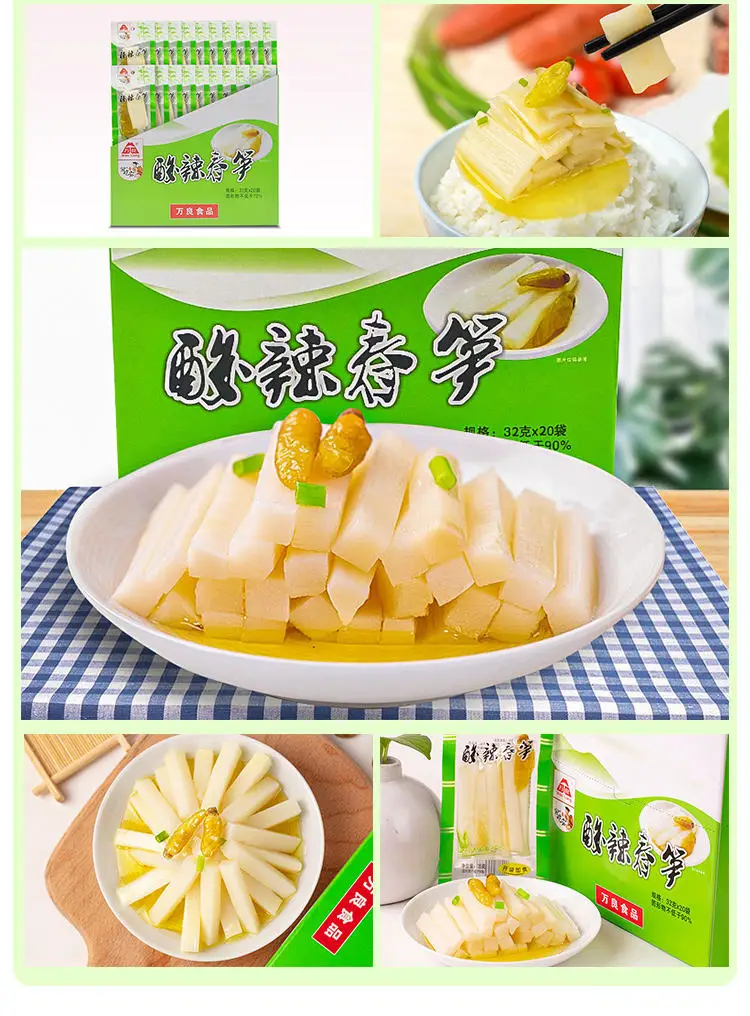 Wholesale Chinese Pickled Food Bamboo Shoot Sliced Snacks With Crunchy Taste