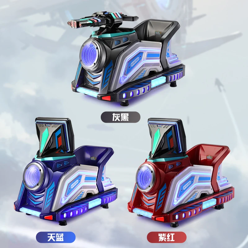 HD screen comfortable rotary handle coin operated kids rides rocking game machine for kids