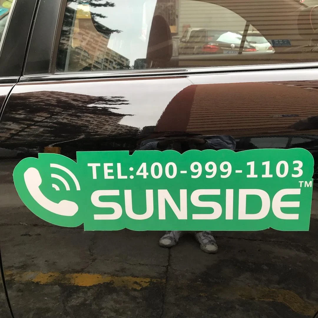 Custom Printed Advertising Logo Magnetic Sticker Car Door Magnet For Advertising