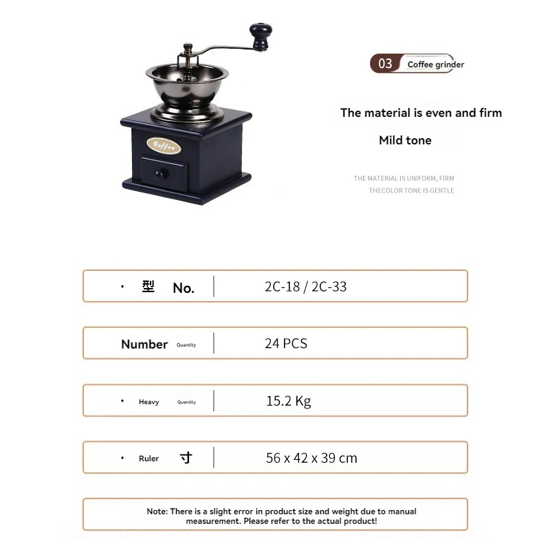 Innovative products 2024 Retro wooden coffee grinder hand-cranked coffee grinder pepper grinder manual coffee machine portable
