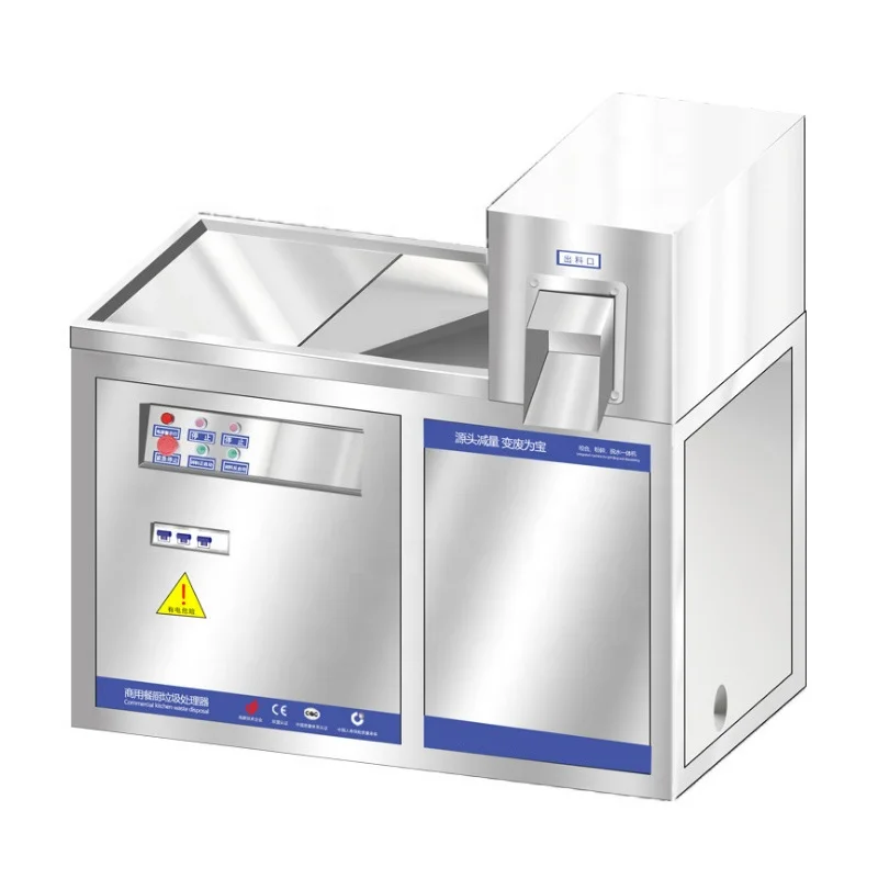 Grand Hotel Chinese and Western Restaurant Garbage Disposer Kitchen Garbage Shredder Kitchen Dehydration Treatment Equipment Fac