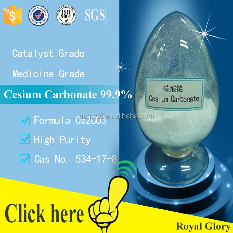 Cesium Carbonate 99.9-A.jpg