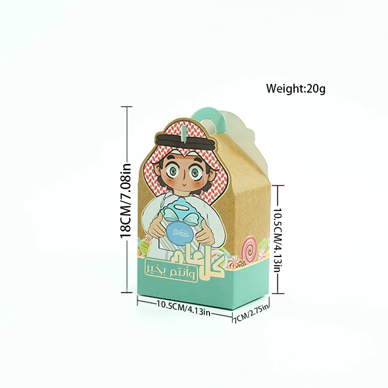 Supply Ramadan themed boys and girls printed kraft paper cardboard portable color printed gold leaf food party boxes NPJ-213