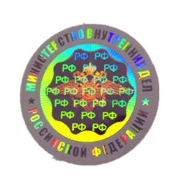 Многоканальный голограмма наклейка с пользовательским дизайном die cut в лист