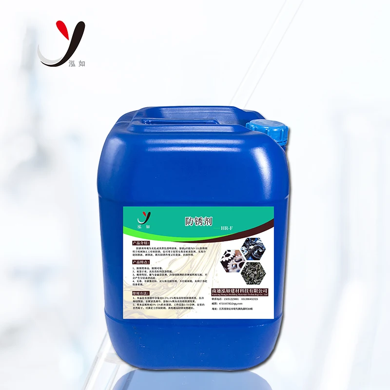 Hot Selling Remover Anti Corrosive Rust Inhibitor With Low Price