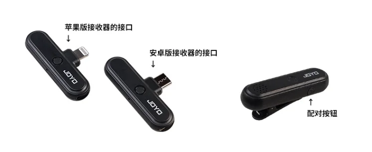 JOYO Zhuole JW-05M мини Интеллектуальный беспроводной микрофон живой для интервью профессиональный мониторинг звукозаписи шумоподавление