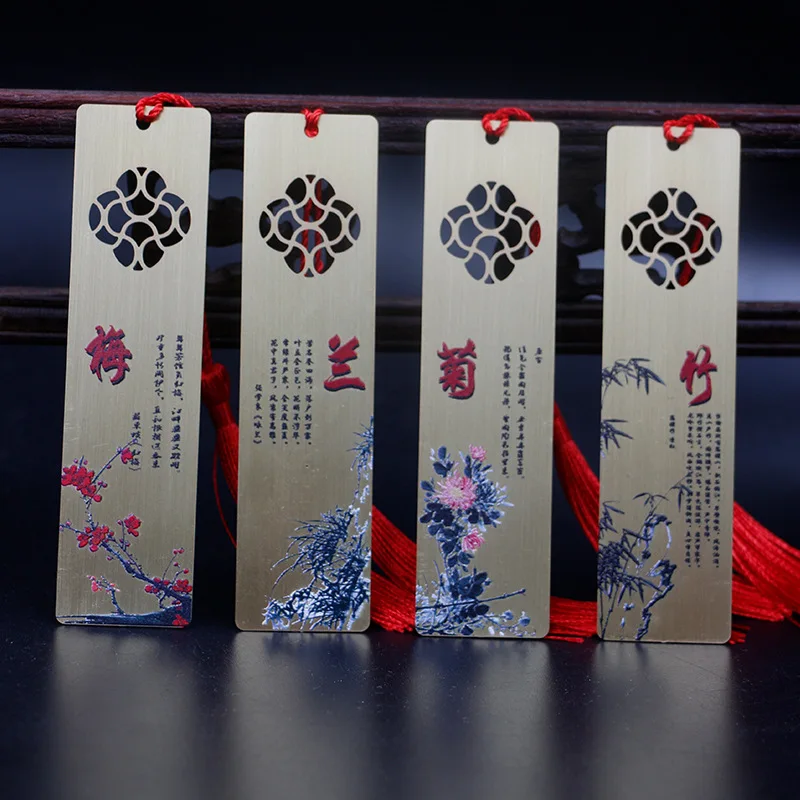 Custom printed laser cutting bookmark metal plum blossom orchid bamboo chrysanthemum Metal Bookmark