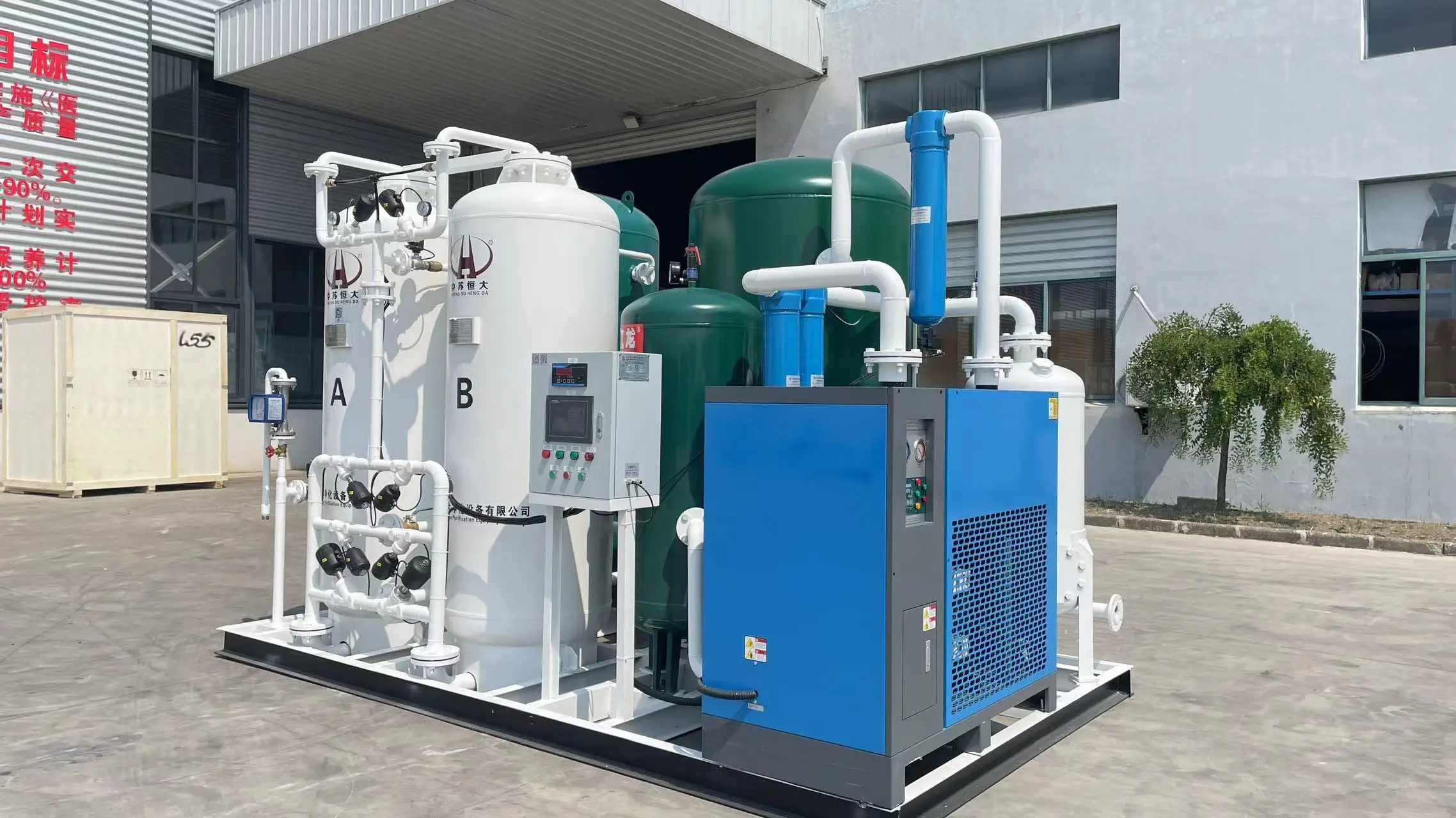 Industrial Nitrogen Plants with High Efficiency and Customazable Production Capacity