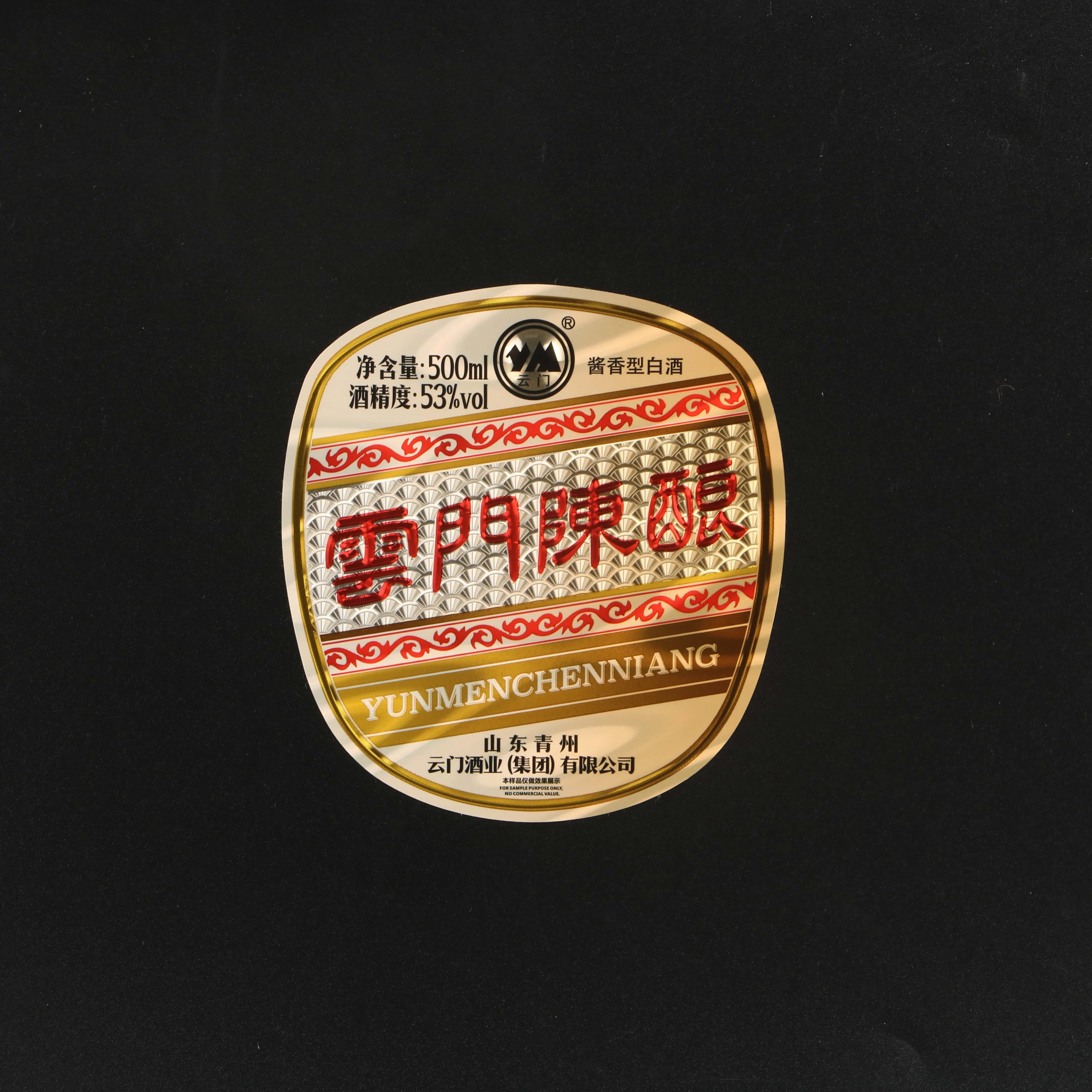 Heat Sensitive Color Changing Temperature Waterproof Sticker Label