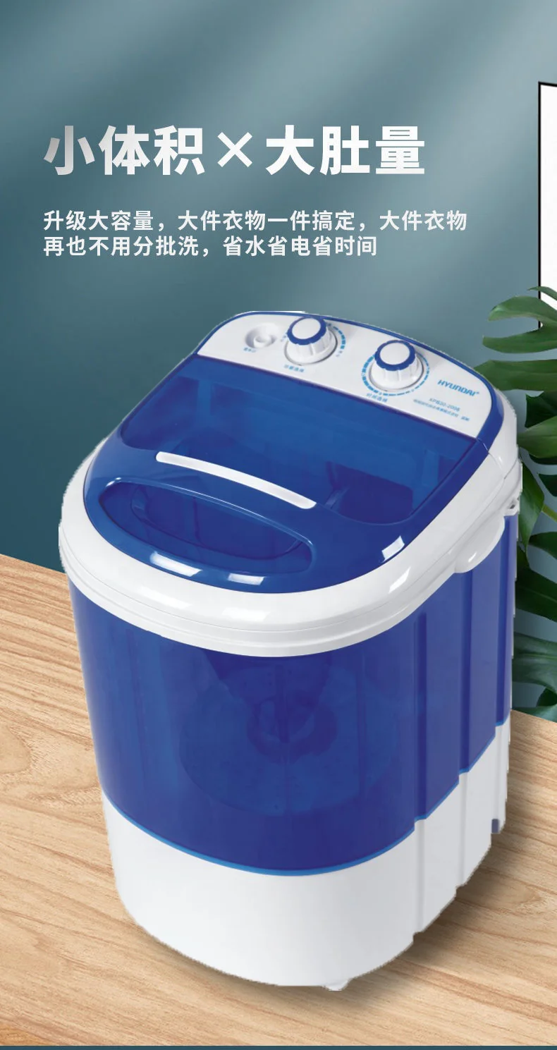 Large capacity single cylinder and single barrel household semi-automatic small dormitory baby and child mini washing machine