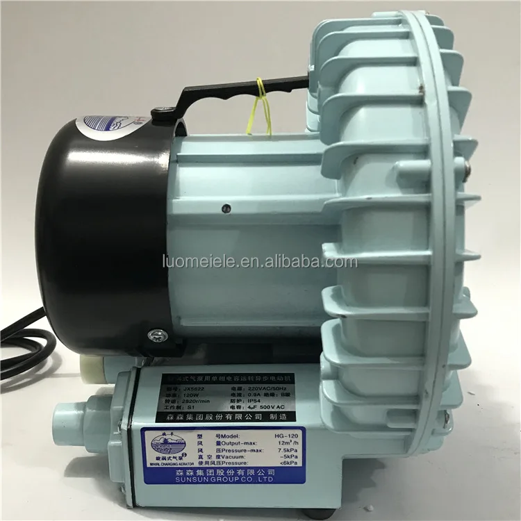 120W Small Portable Vacuum Suction Regenerative Ring Blower