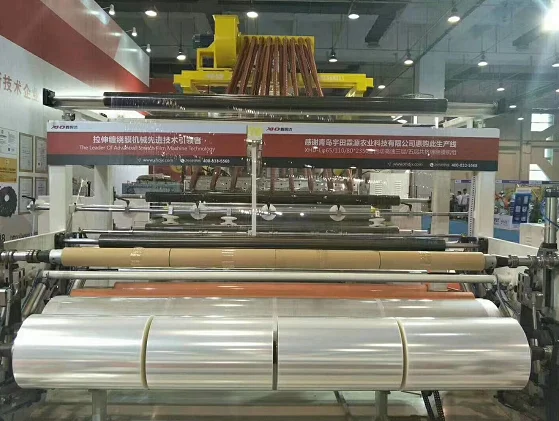 XHD 2000mm 3 layers 5 layers fully automatic stretch film machinery LLDPE stretch film making machine