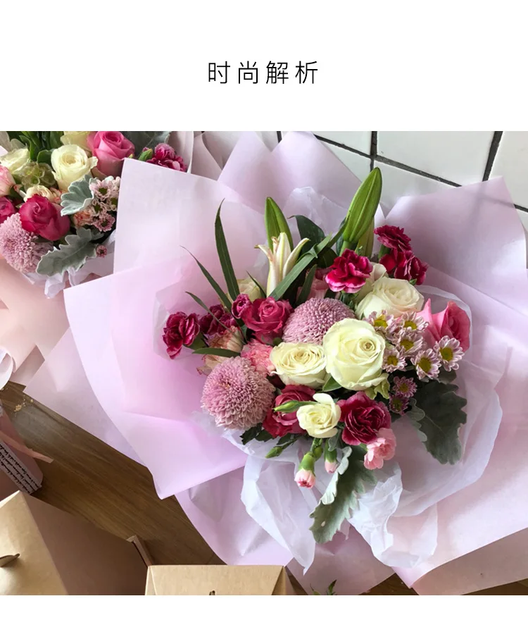 
Wholesale hot sale of translucent gift paper flowers waterproof plain mist face paper morning mist soft light wrapping paper 