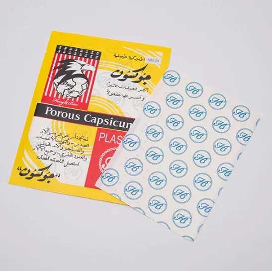 
Medical pepper plaster back pain rheumatism capsicum 