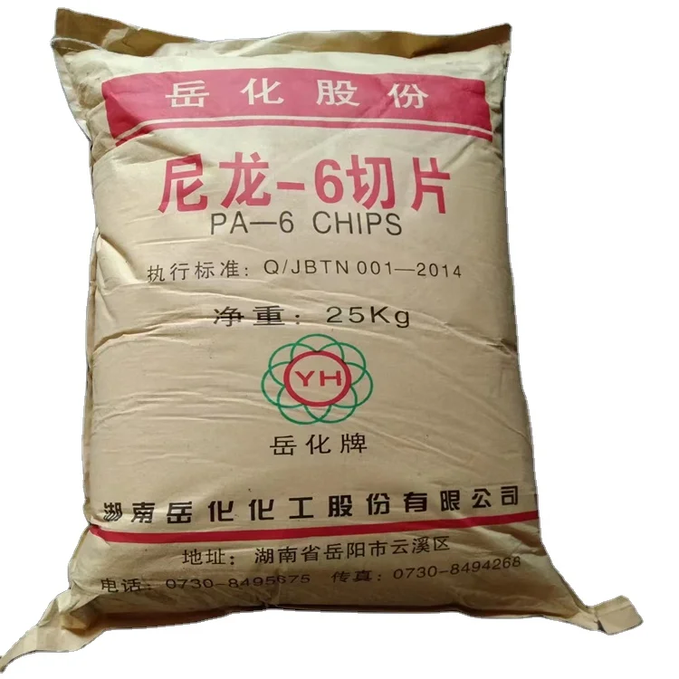 PA6 YH3400 WHITE RAW PLASTIC MATERIAL HIGH VISCOSITY FOR PACKAGING FILM AND WEAR-RESISTANT COMPONENTS