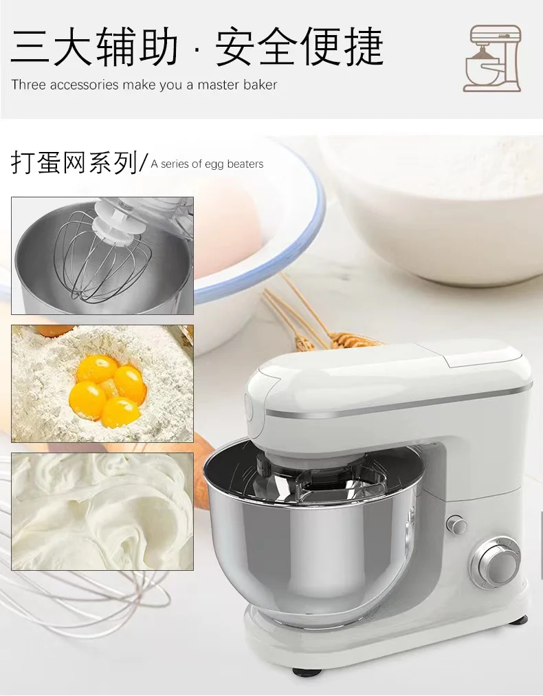 Electric Meat Grinder Blender Machine Home Kitchen Bakery Cake Bread Flour Dough Food Stand Mixer