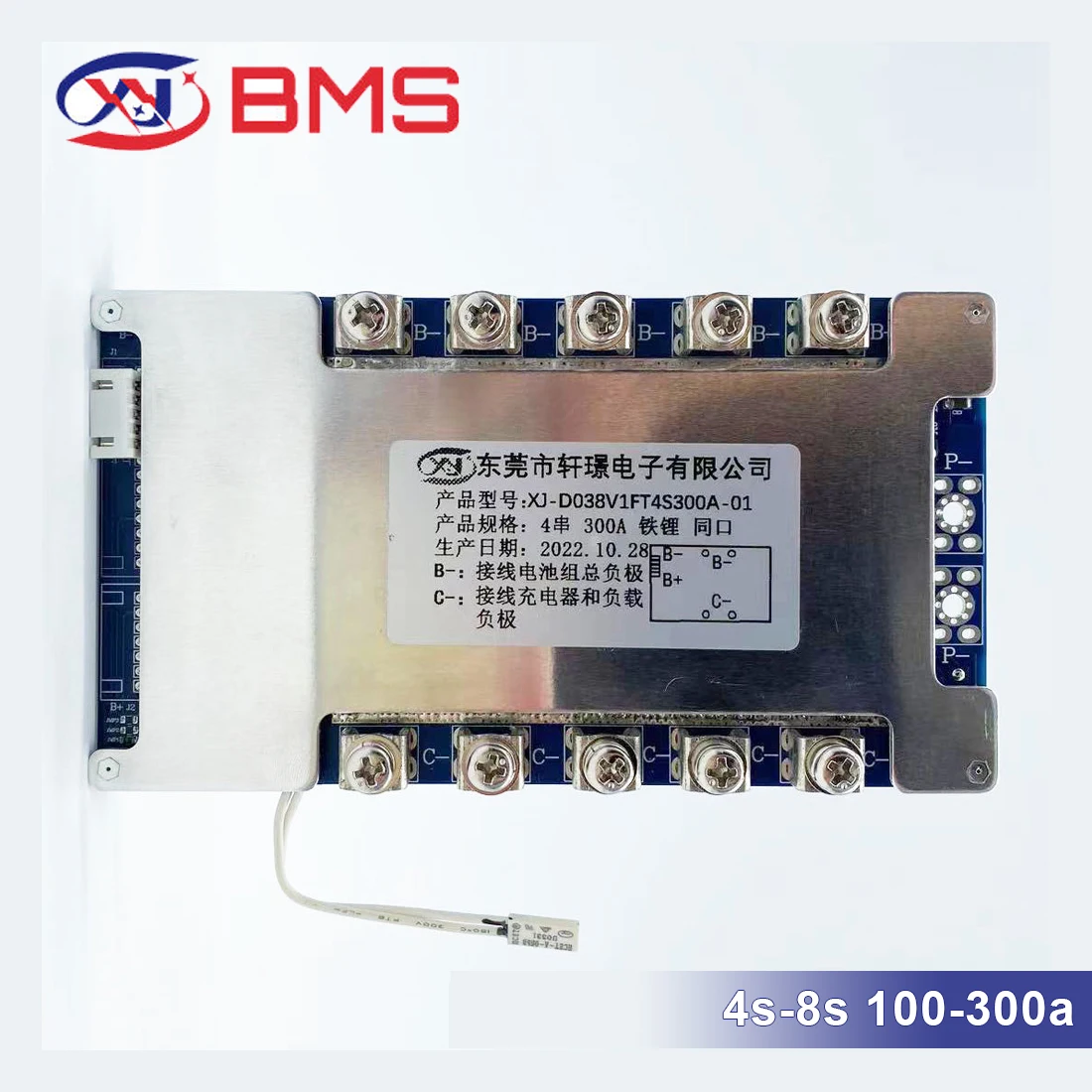 XJBMS circuit board 4S-16S 50-400A lithium-ion battery 18650 22650 14500 lifepo4 bms custom multi-attribute 4s bms